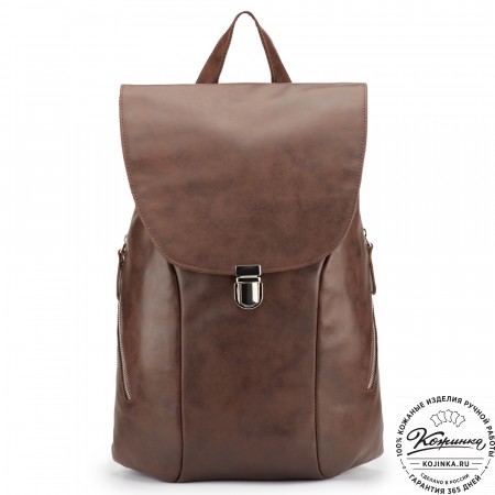 Кожаный рюкзак "Беатрис" (коричневая гладкая кожа)
