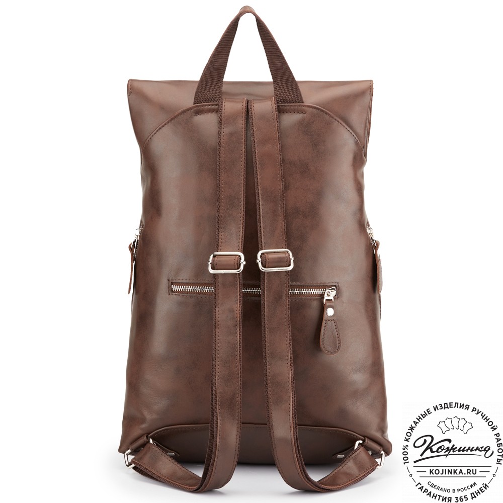 Кожаный рюкзак "Беатрис" (коричневая гладкая кожа)