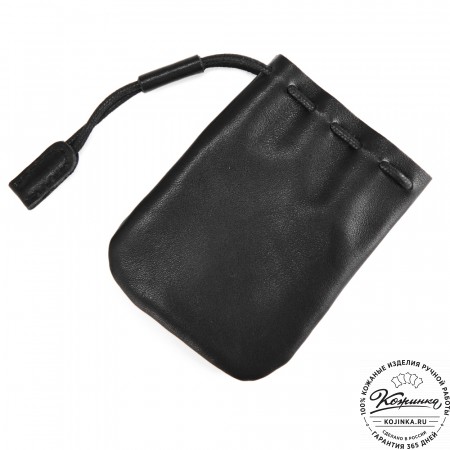 Кожаный мешочек "Луи" (чёрный)