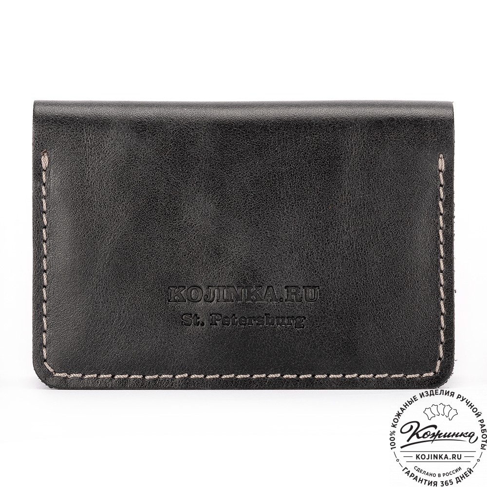 Кожаный картхолдер "Гретта NEW" (чёрный) 