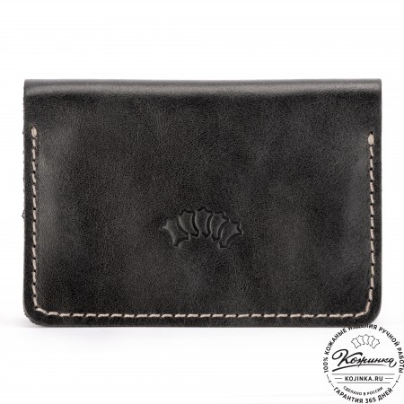 Кожаный картхолдер "Гретта NEW" (чёрный) 