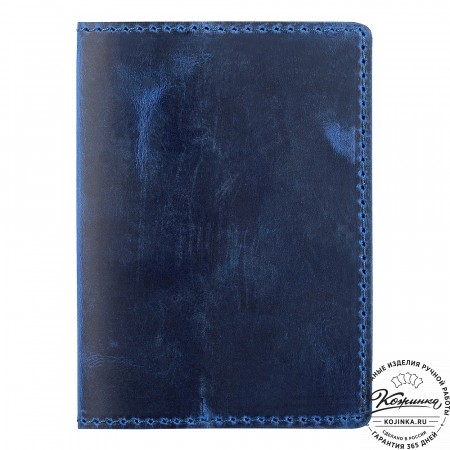 Кожаная обложка на паспорт "Будапешт" (синий крейзи)