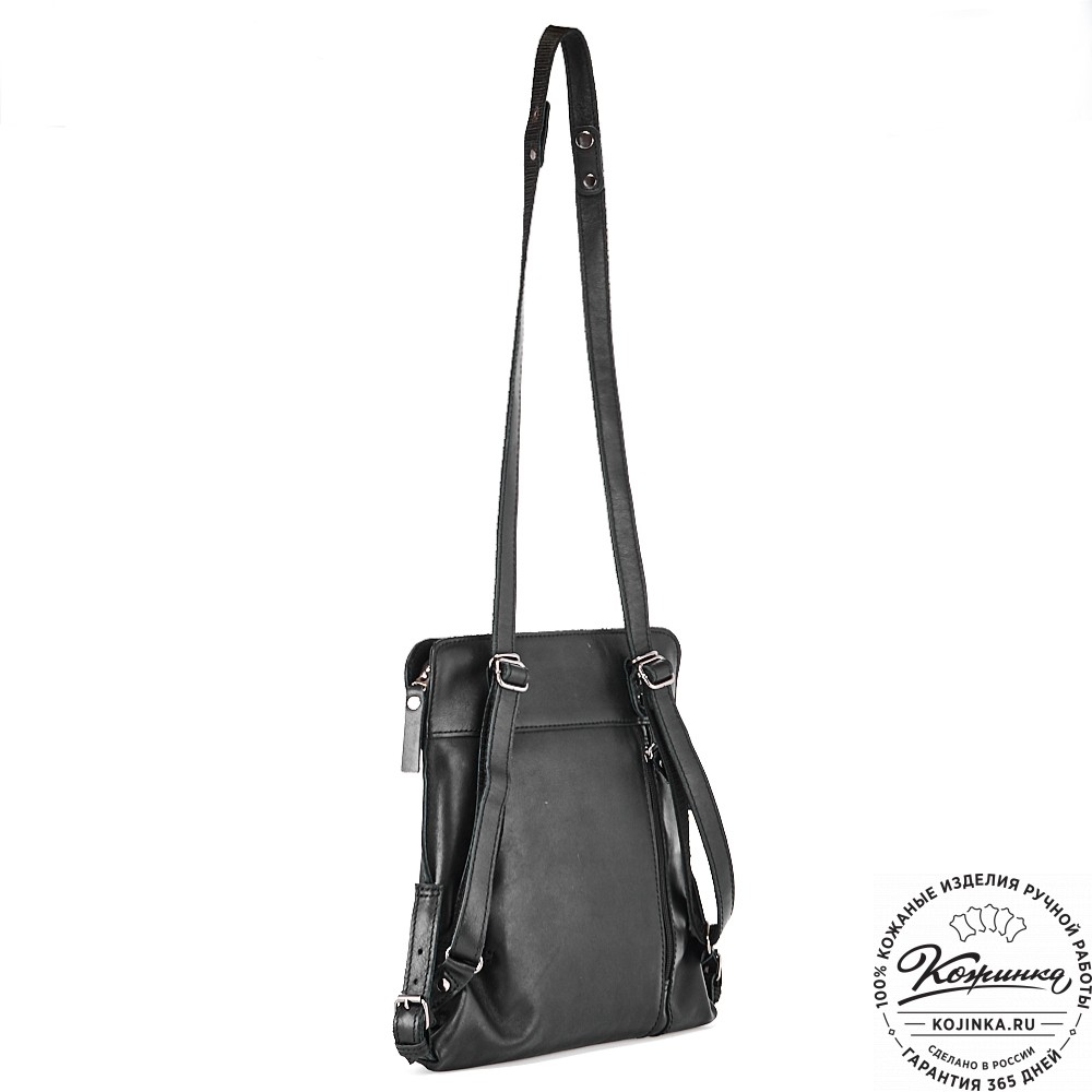 Женский кожаный рюкзак "Салоники" (чёрный)