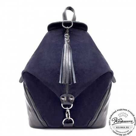 Женский кожаный рюкзак "Афродита" (тёмно-синий с чёрным)