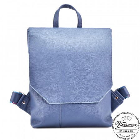 Кожаный рюкзак "Голландия New" (джинс)