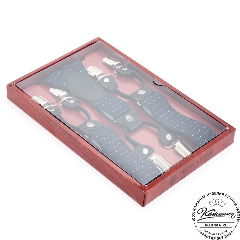  Подтяжки подарочные (тёмно-синий)