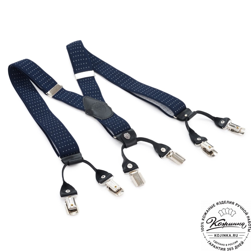  Подтяжки подарочные (тёмно-синий)