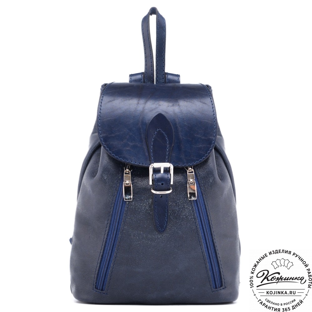 Женский кожаный рюкзак "Жоли" (синий)