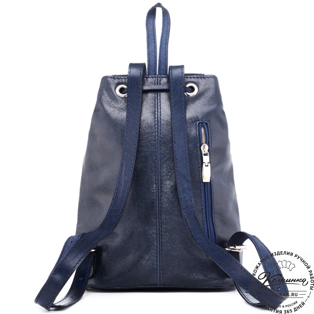 Женский кожаный рюкзак "Жоли" (синий)