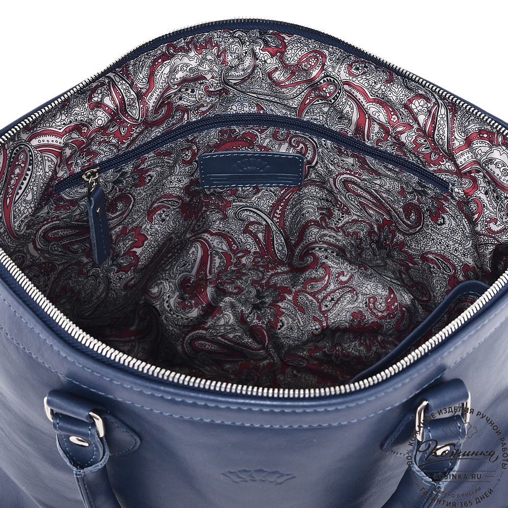  Женская кожаная сумка "Аврора" (синяя гладкая кожа)