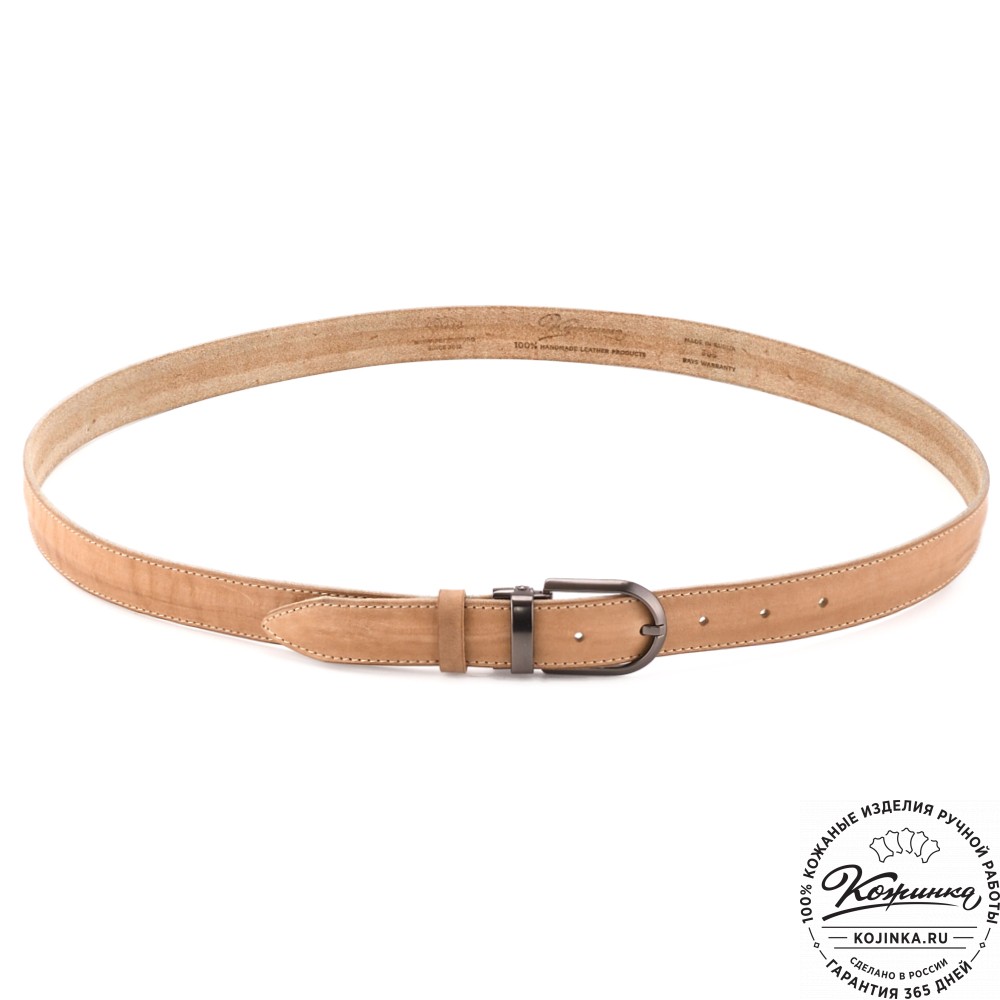 Кожаный ремень "Меган" (бежевый)