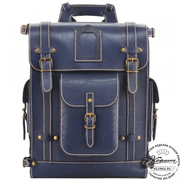 Кожаный ранец "Максимус 3" (синий). фото 1