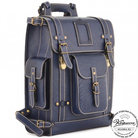 Кожаный ранец "Максимус 3" (синий)