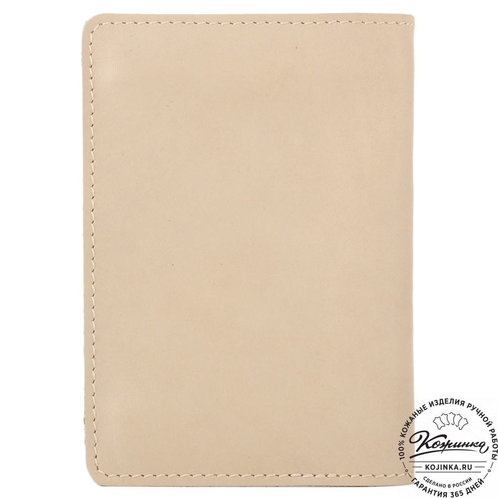 Кожаный бумажник для документов "Неаполь" (бежевый)