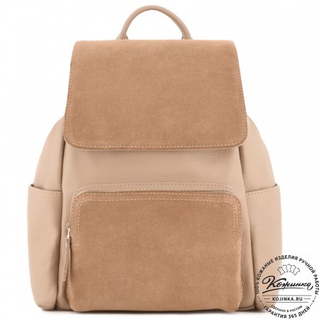 Женский кожаный рюкзак "Франческа" (капучино)