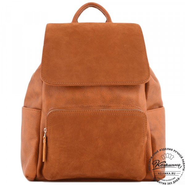Женский кожаный рюкзак "Франческа" (рыжий). фото 1