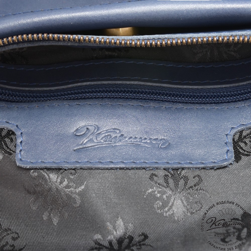 Женская кожаная сумка "Саманта" (синяя)