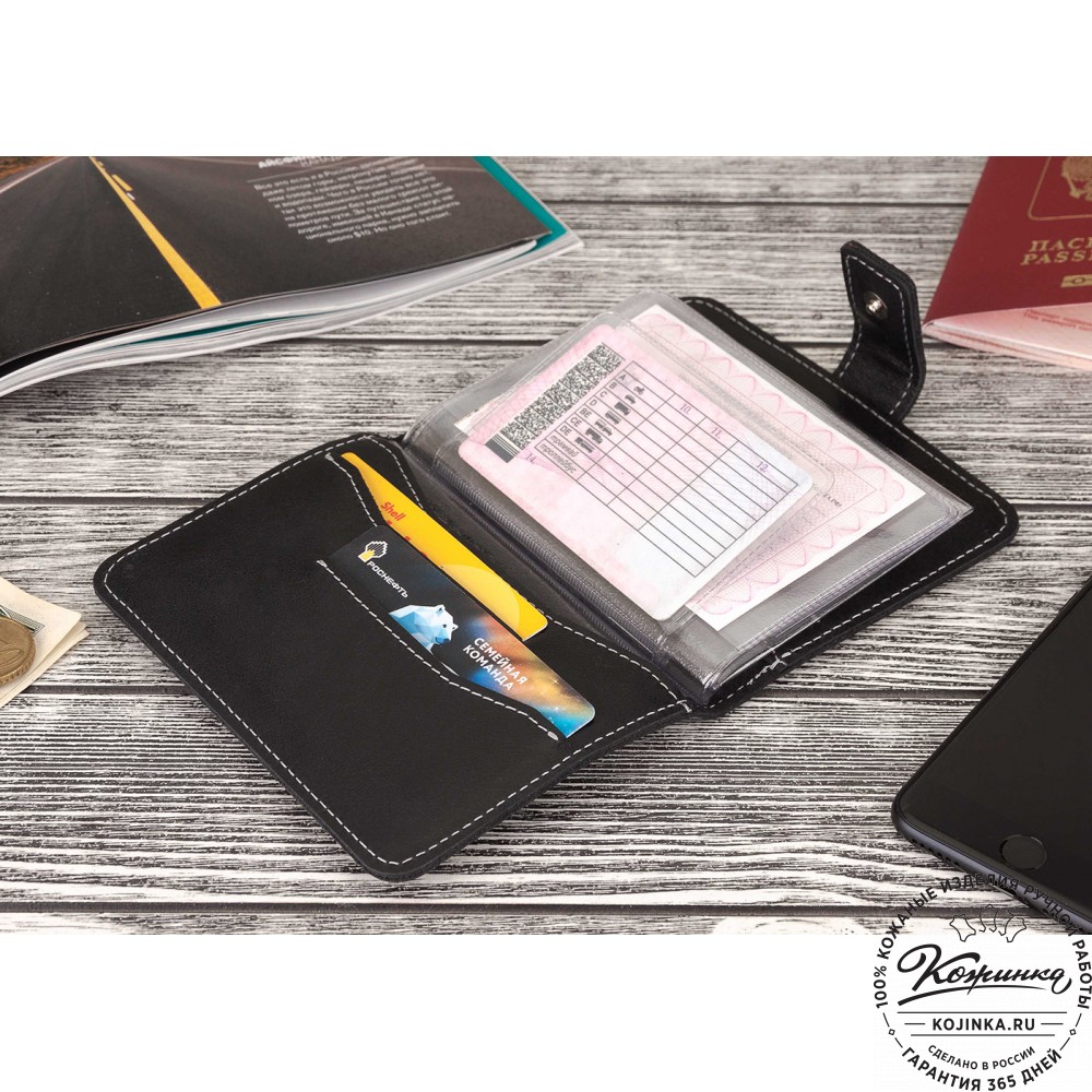 Кожаный бумажник водителя Бостон (чёрный)