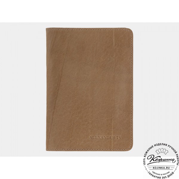 Кожаная обложка на паспорт "Торонто" (бежевая). фото 1