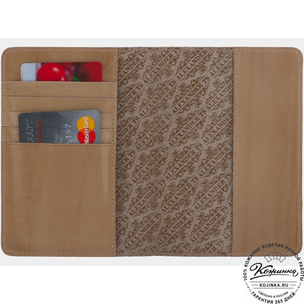 Кожаная обложка на паспорт "Торонто" (бежевая)