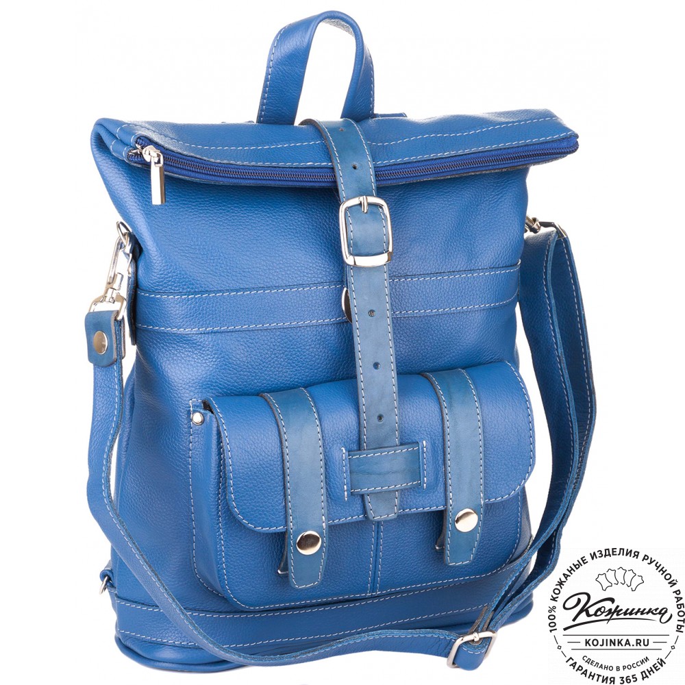 Кожаная сумка-рюкзак "Сан-Тропе" (голубой)