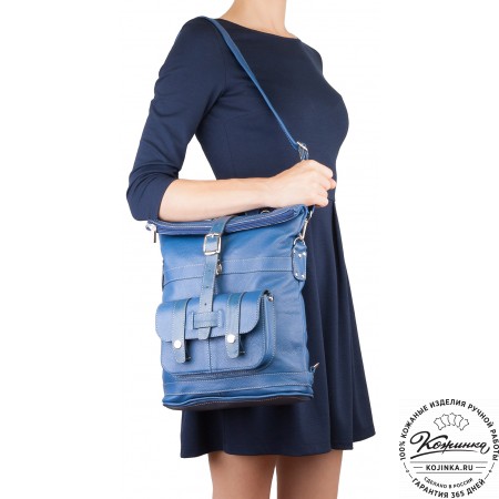 Кожаная сумка-рюкзак "Сан-Тропе" (голубой)