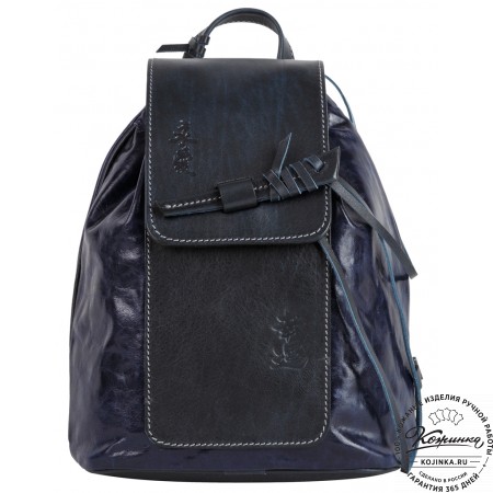 Женский кожаный рюкзак "Гейша" (синий)