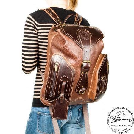 Кожаный рюкзак "Стиль 2" (бежевый с тёмно-коричневым)
