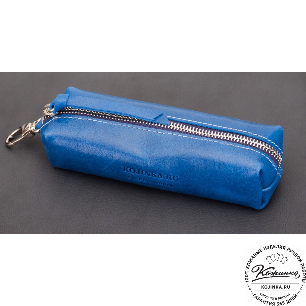 Кожаная ключница Барселона (синяя)