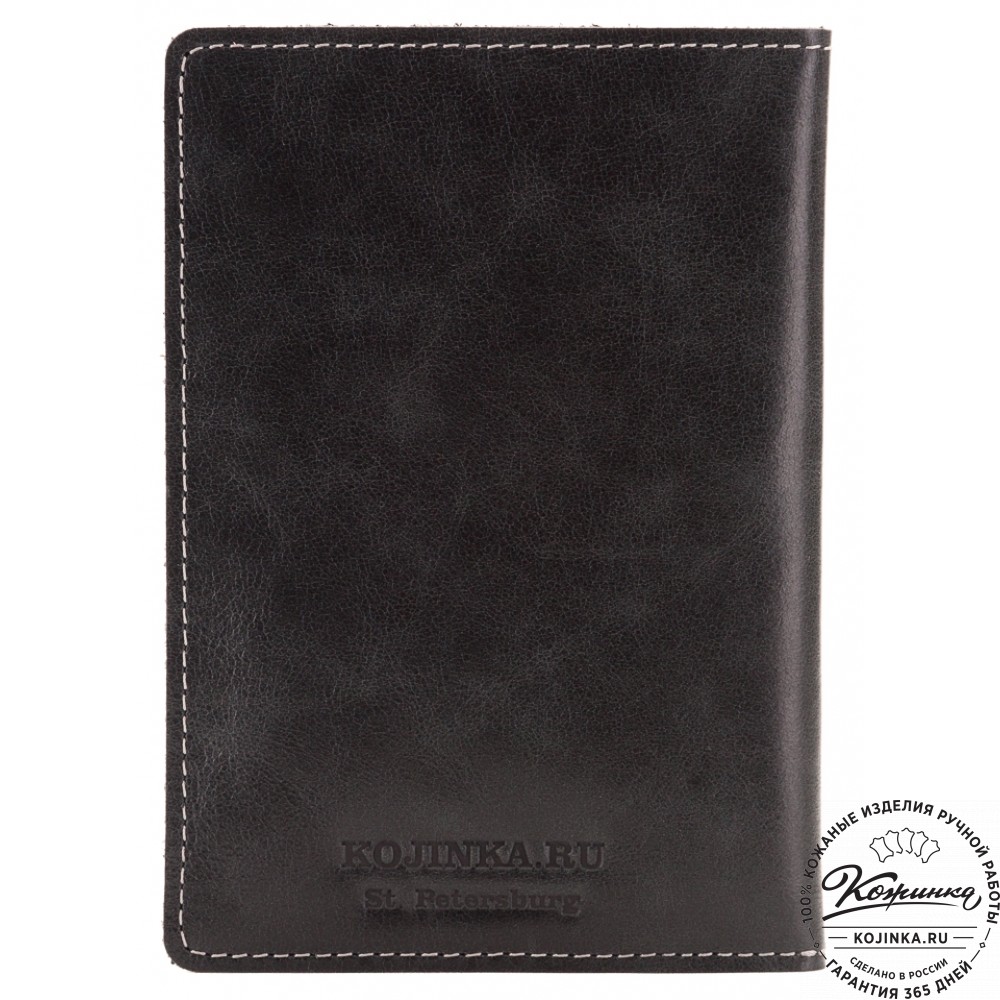 Кожаный бумажник водителя Турин (черный)