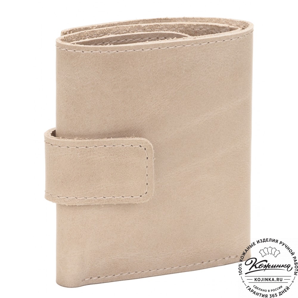 Кожаный купюрник (бежевый)