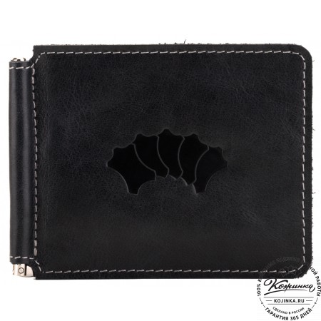 Кожаный зажим для денег "Мюнхен" (черный)
