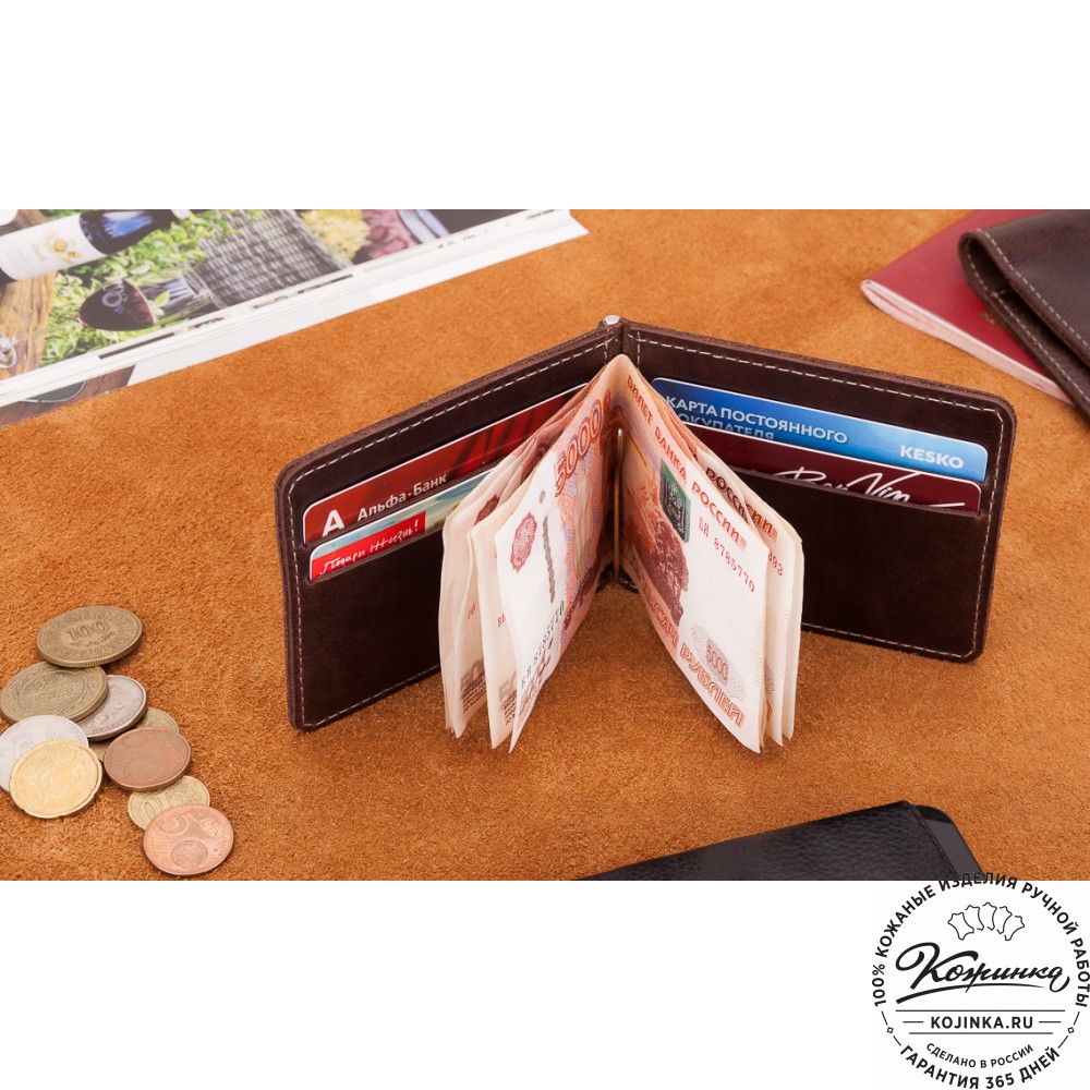 Кожаный зажим для денег "Мюнхен" (коричневый)