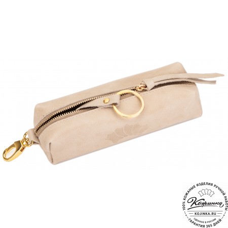 Кожаная ключница Барселона (бежевая)