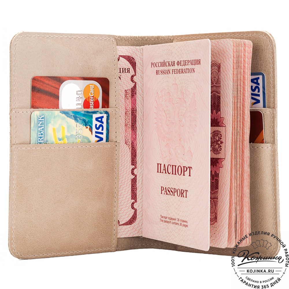 Кожаная обложка на паспорт Прага (бежевая)